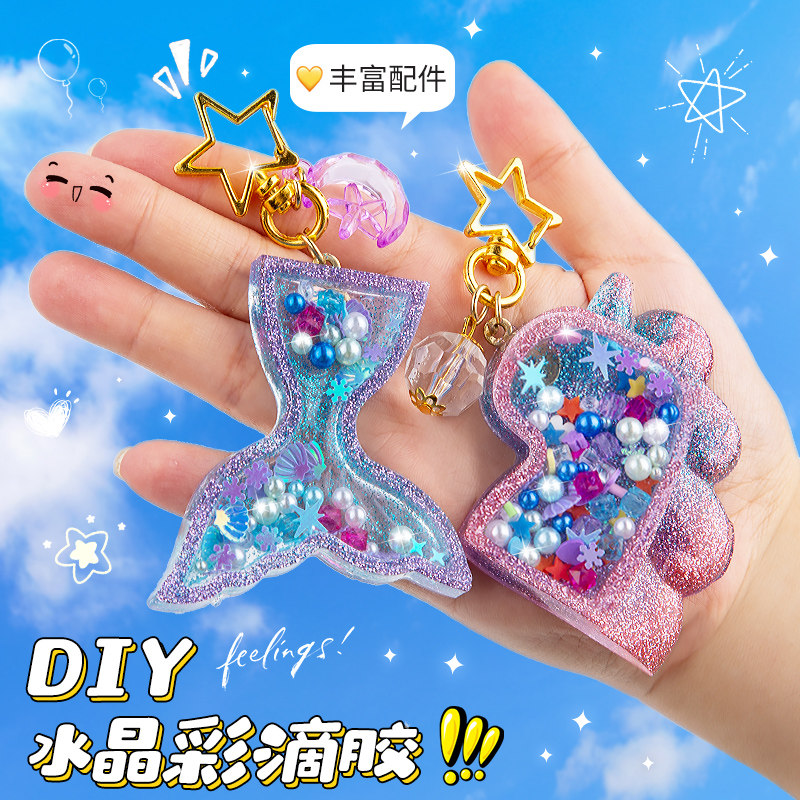 手工DIY培养孩子创造想象力图片