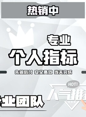 三方存管 建行cts 工码上赢 农e码通 外拓业务服务开户