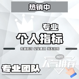 三方存管 建行cts 工码上赢 农e码通 外拓业务服务开户