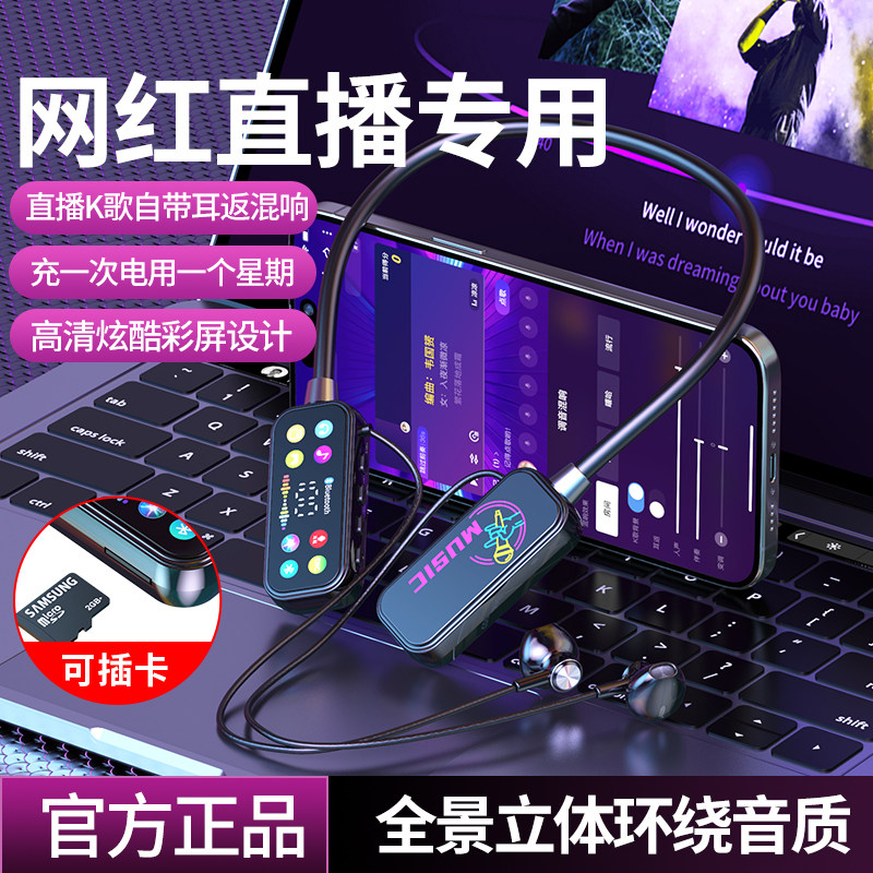 2025新款无线挂脖蓝牙耳机K歌直播带麦克风运动听歌安卓手机适用