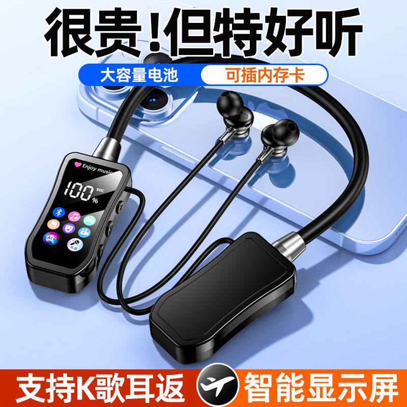 无线蓝牙耳机新款挂脖式运动听歌舒适持久续航插卡双模式K歌耳返