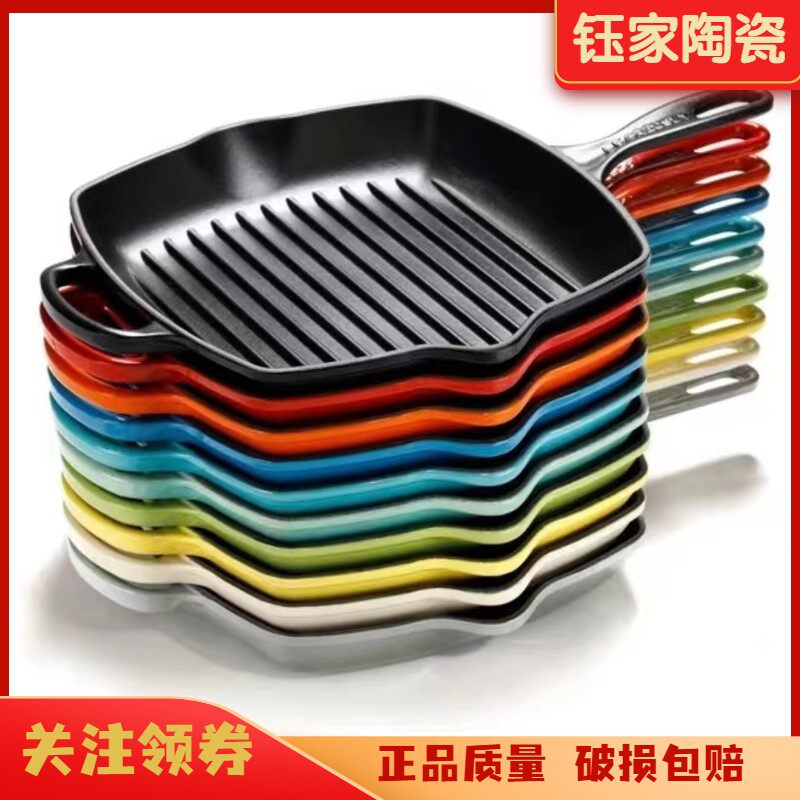 酷彩26CM方形煎锅铸铁锅家用牛排锅多功能平底锅方煎炒锅珐琅新品