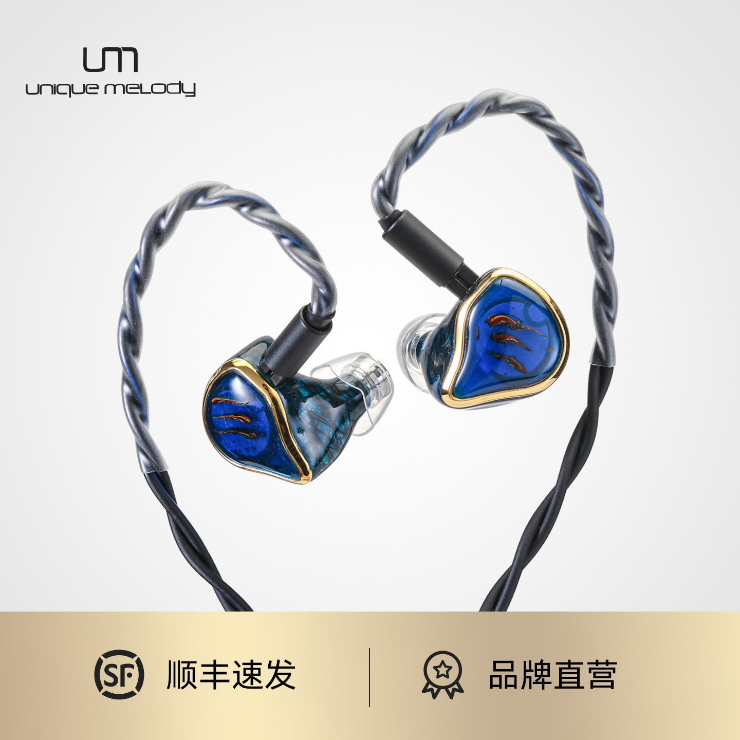 MEST MKIII CF怦然声动 银钯合金压电骨传导有线HiFi耳机