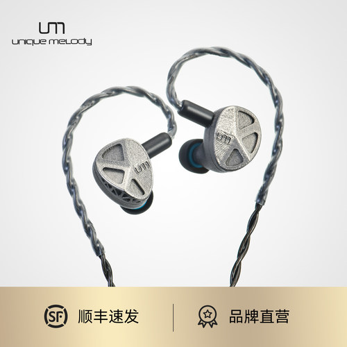 双动圈与四动铁混合单元