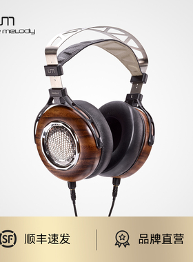 UM Umbral暗夜王权全开放式混合单元头戴式耳机hifi发烧无损音乐