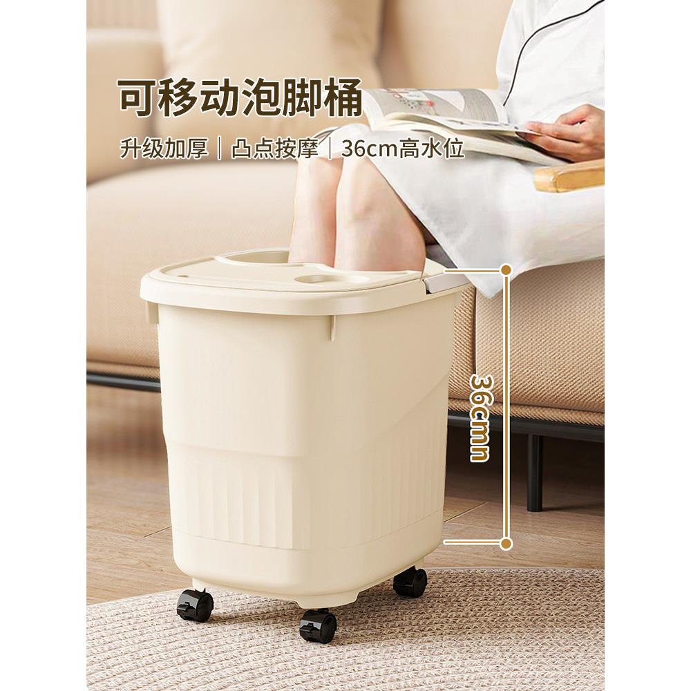 小而深的泡脚桶孕妇日本家用加厚加高带滚轮便携足浴盆过小腿保温