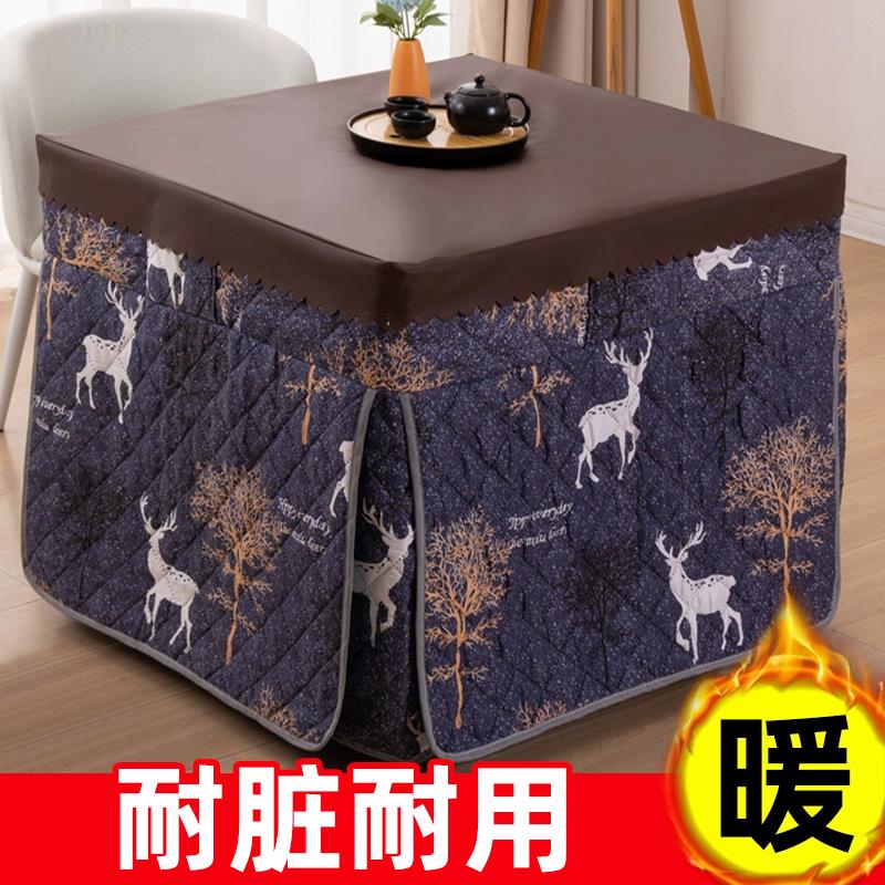 烤火桌罩套2025新款烤火罩新款冬季烤火套被烤火桌布罩电炉罩加厚