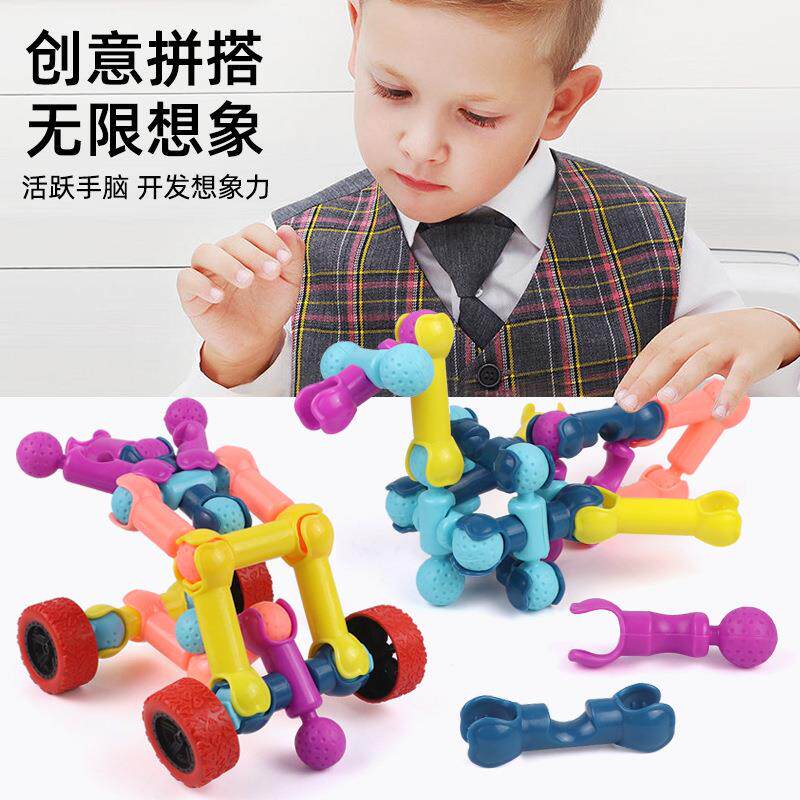 小学生爆火的玩具儿童高端玩具儿童骨架积木拼插装大颗粒百变结构