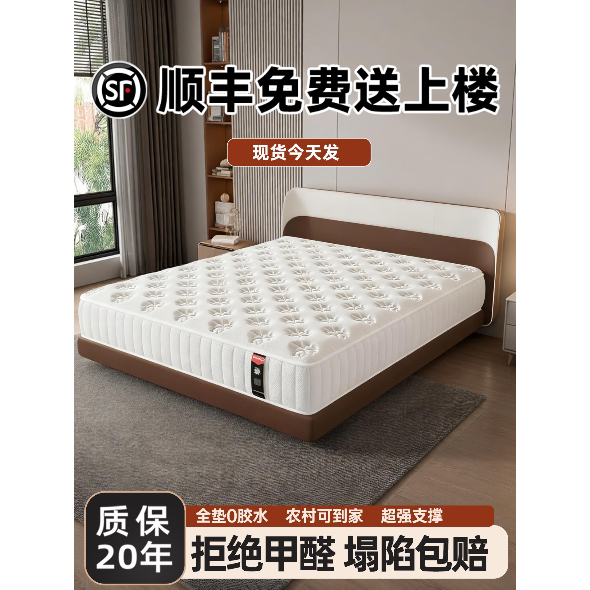 家庭用床垫租房专用1米2的床垫子1米5x2米硬垫天然椰棕180x200家