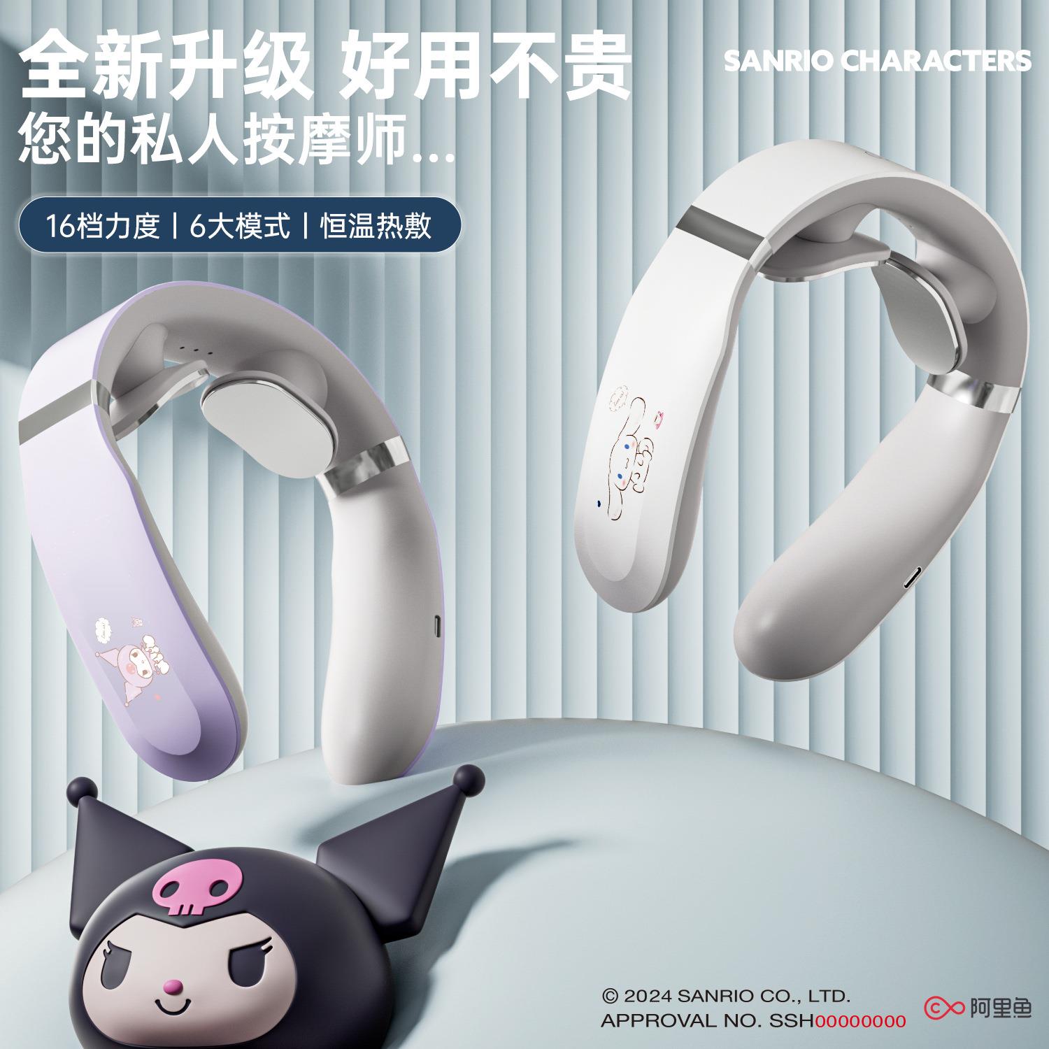 颈椎按摩器肩颈按摩仪U型枕头多功能旅行护颈枕颈椎按摩器车载记