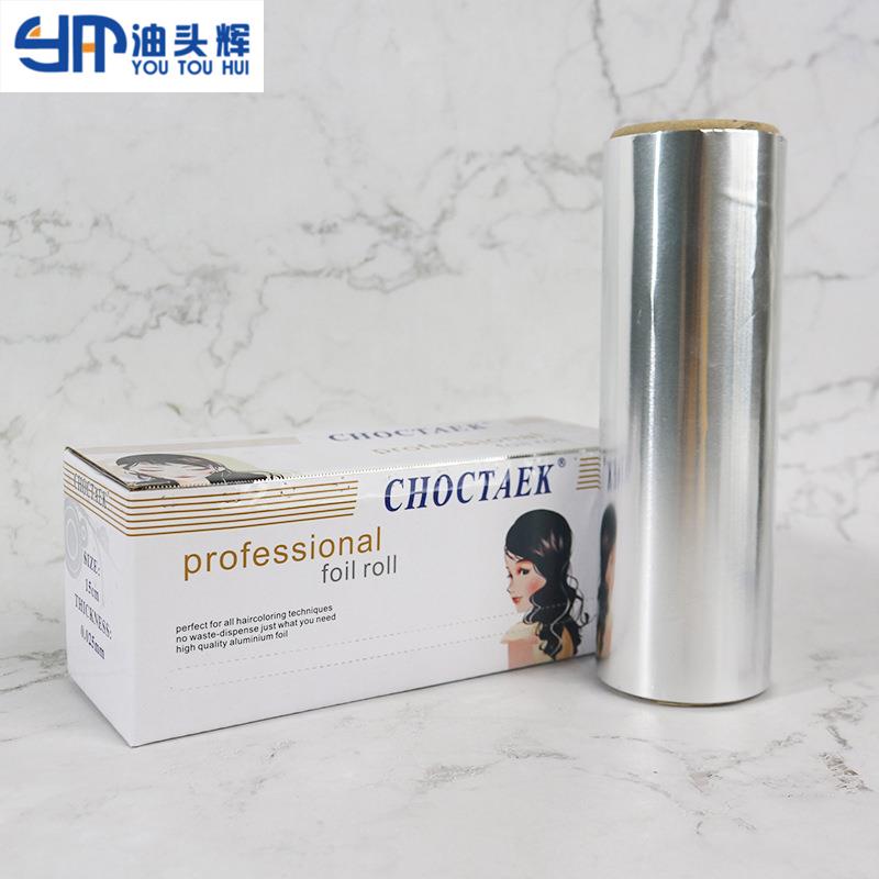发廊美发用品工具烫发挑染锡纸加厚美甲卸甲理发店染发专用锡箔纸