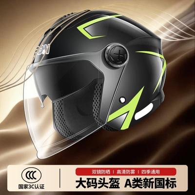 头盔男款2025新款冬季男士头盔3c认证电动电瓶车男士保暖摩托半盔