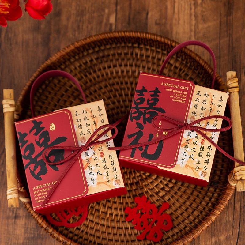 2025年喜糖盒子结婚专用批の发新款结婚中国风装糖果礼盒婚礼复古