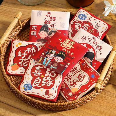 红包结婚专用大中小结婚接亲堵门小红包婚礼随份子红包袋婚庆用品