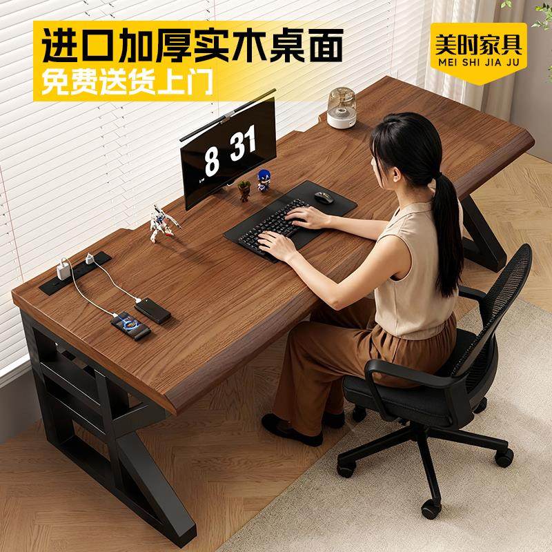 电脑桌小型家用台式电脑桌办公专用实木台式学生书桌卧室家用电竞