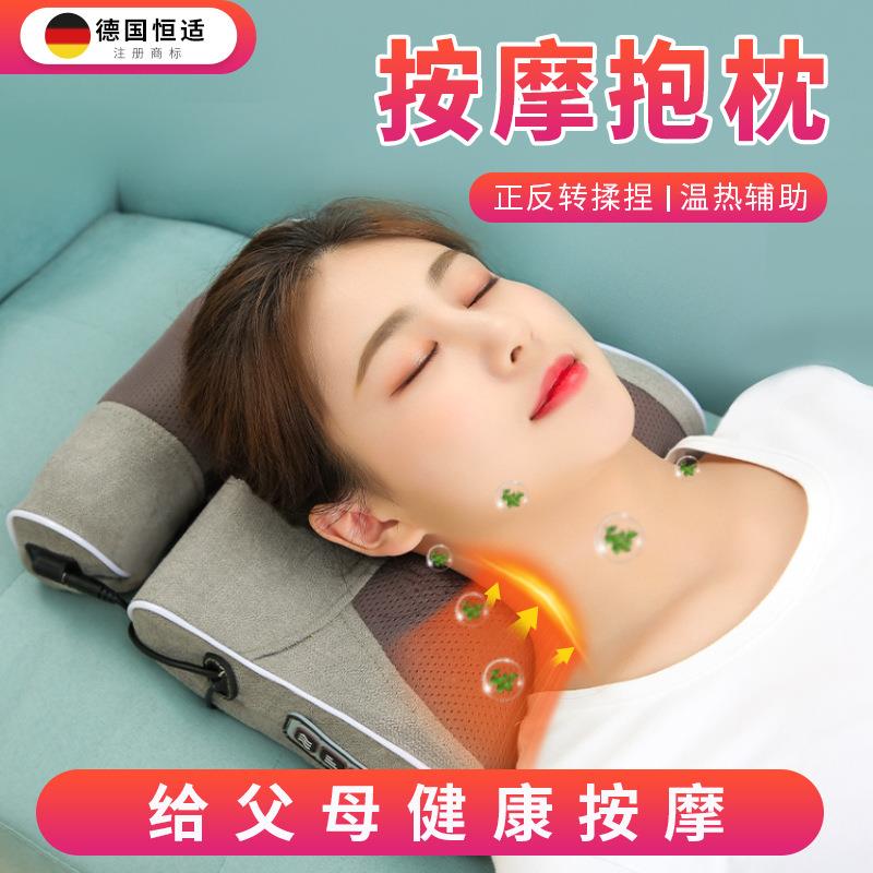 肩颈椎按摩枕头颈部腰部肩部家用车载揉捏按摩仪器神