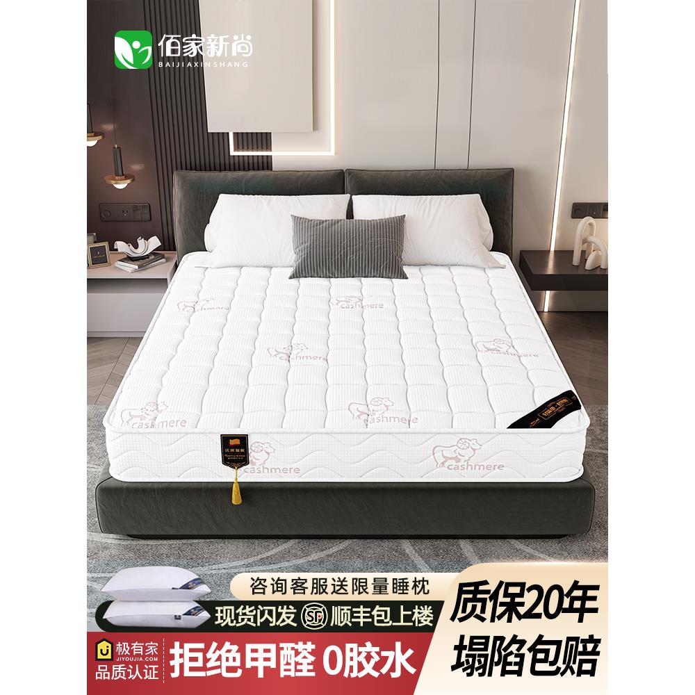 家用1米8床床垫家用卧室家用卧室乳胶软垫20cm厚硬椰棕1.5米租房