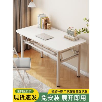 桌子房间卧室书桌2025新款可折叠电脑桌台式书桌家用办公桌卧室简