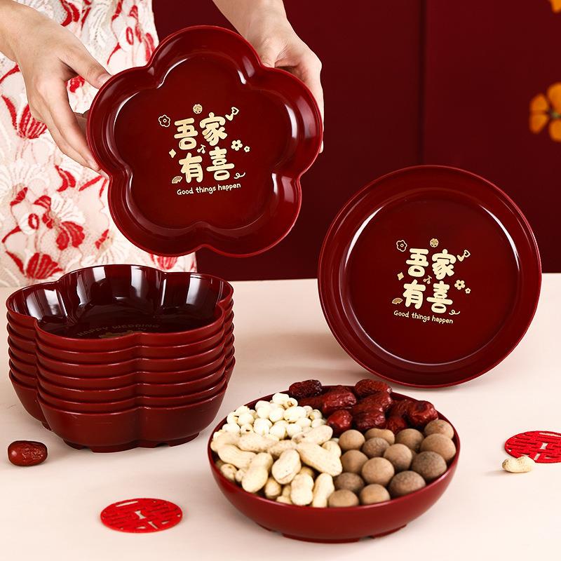 结婚盘子轻奢红色喜盘加厚家用客厅婚庆用品果盘喜庆水果盘喜碟子