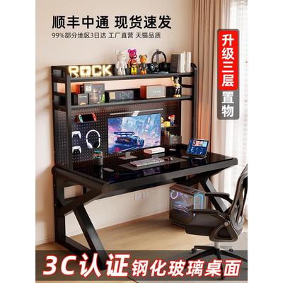 小尺寸电脑桌台式可放主机钢化玻璃台式卧室家用办公桌工作台电竞