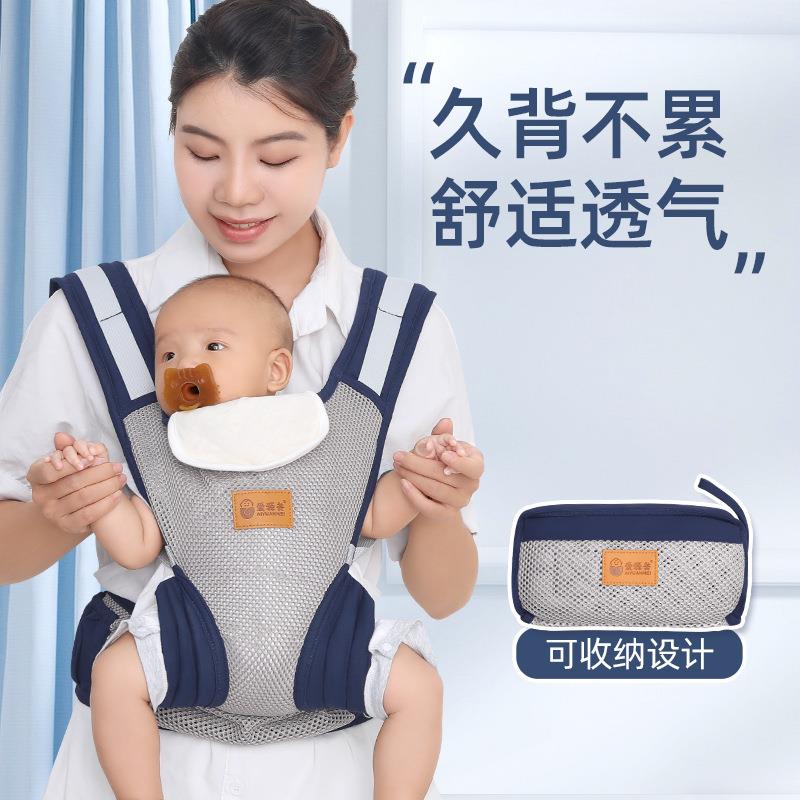 0到6个月婴儿背带新生宝宝前抱式轻便四季多功能前后两用抱娃神器