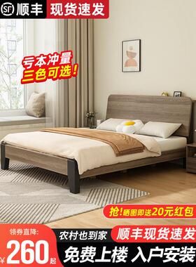 1米5x2米的床双人床180x200双人床架1.58米大床现代简约工厂直销1