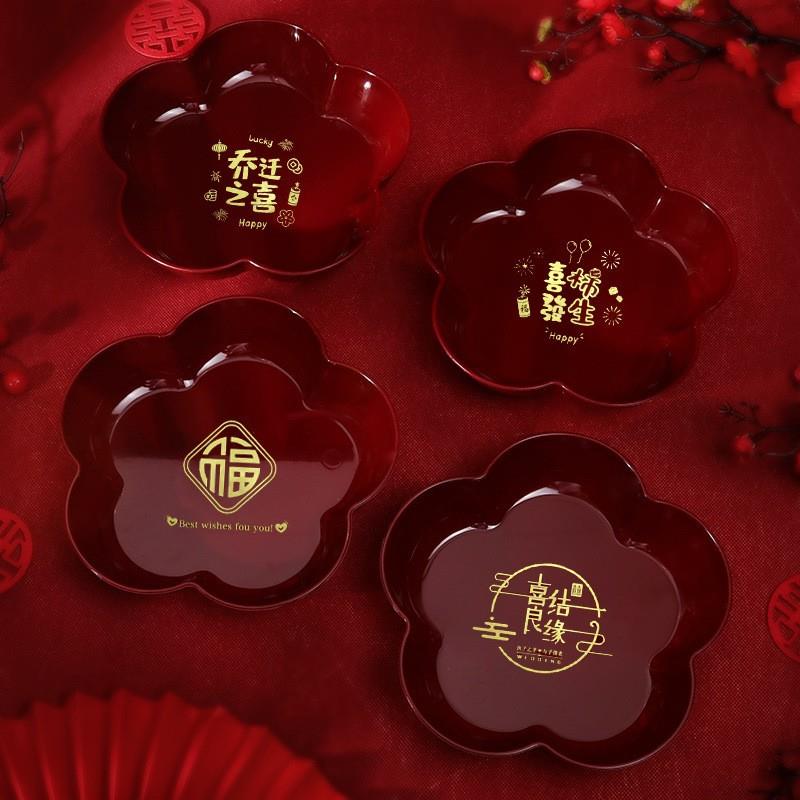 新款结婚婚庆中式酒红色果盘糖果盘婚庆用品干果碟子结婚礼喜盘