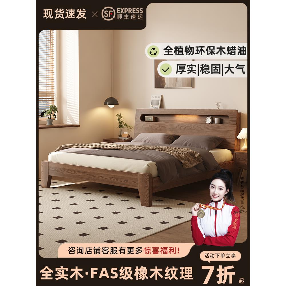 家用1米5的床1米8双人床180x200全实木床现代简约主卧双人床1.5米