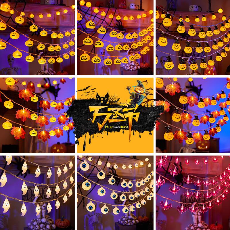 万圣节灯串LED南瓜灯串幽灵鬼眼蝙蝠小彩灯串灯氛围灯布置装饰灯