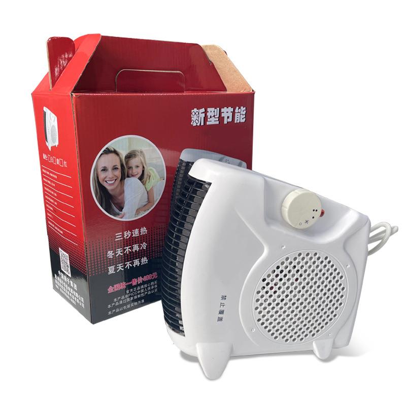 家用小型取暖暖风机婴儿小空调立式速热移动微型礼品电暖器冷暖两