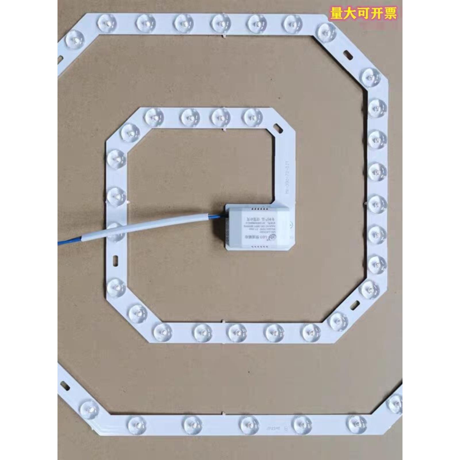 吊灯led灯芯客厅大灯led灯芯吸顶灯替换灯盘圆形节能模组灯板三色