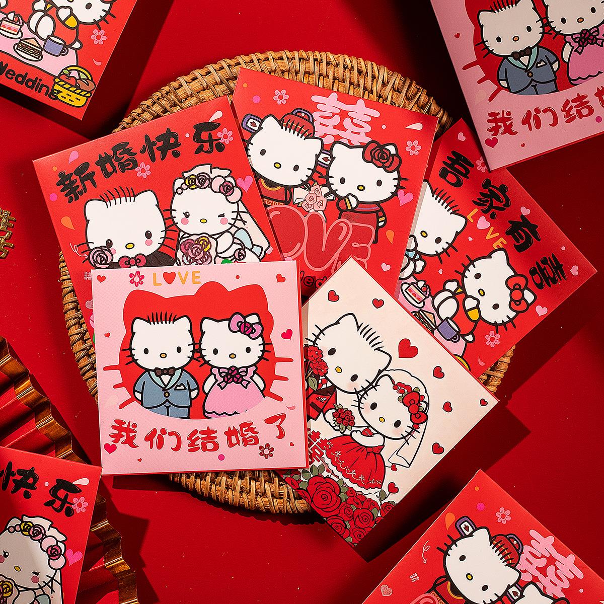 红包结婚专用大中小接亲堵门抛洒新款卡通塞门红包小号利是封红包