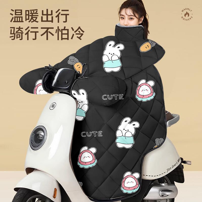 电动自行车挡风被电动车用加厚挡风被冬季冬季加绒加厚电瓶车防泼