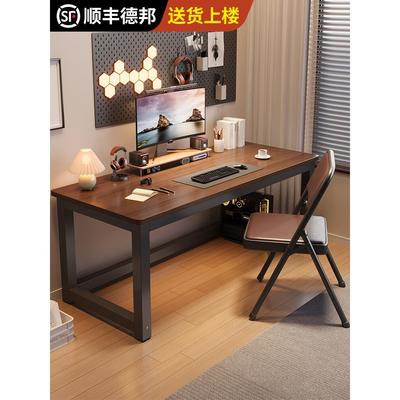 2025新款电脑桌办公专用台式家用学习桌简易书桌卧室桌子长方形工