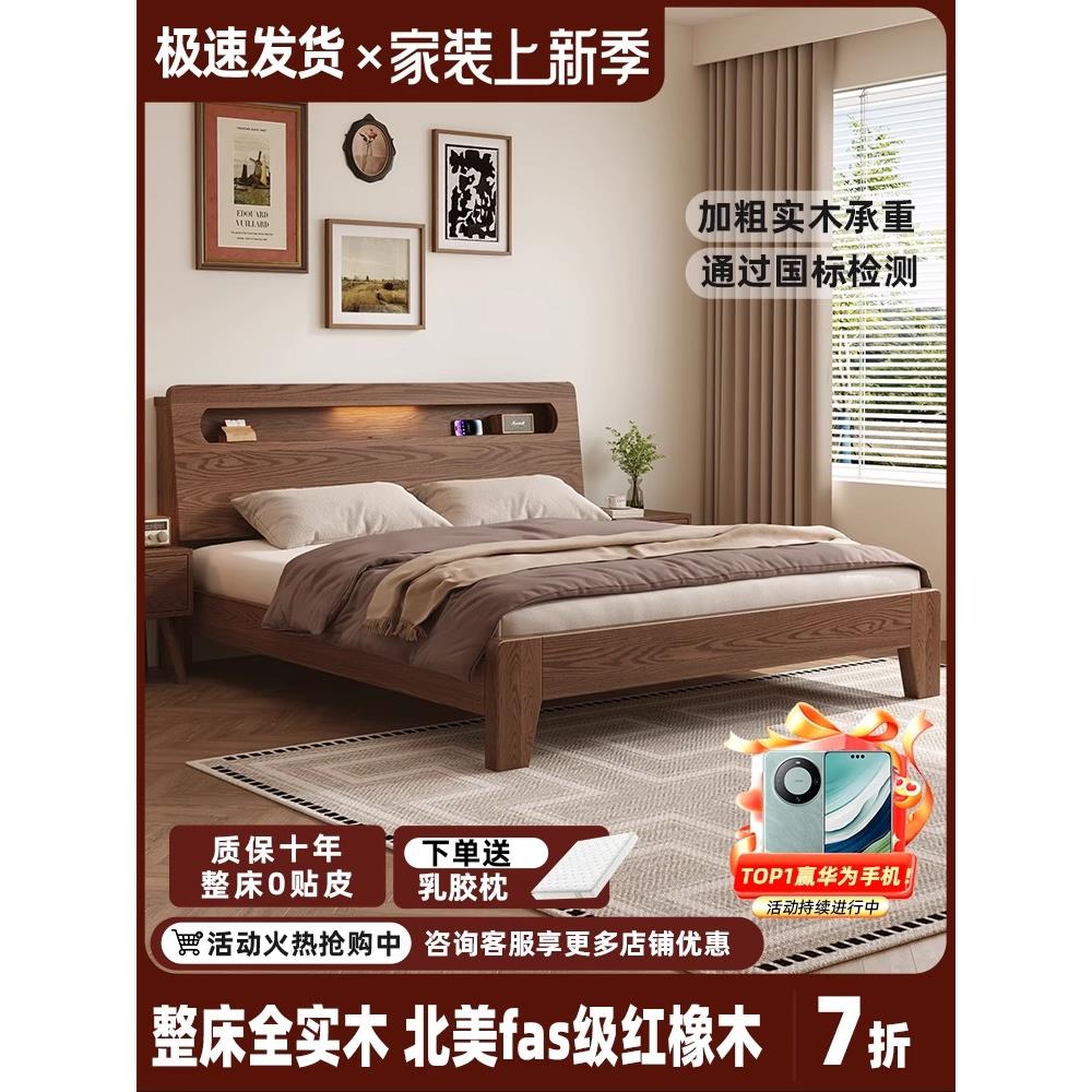 一米五的床一米二的床全实木床1米8双人床卧室家用橡木排骨架储物