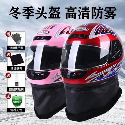 女士头盔电动车女高颜值电动电瓶车男士女款四季秋冬季全盔高清防