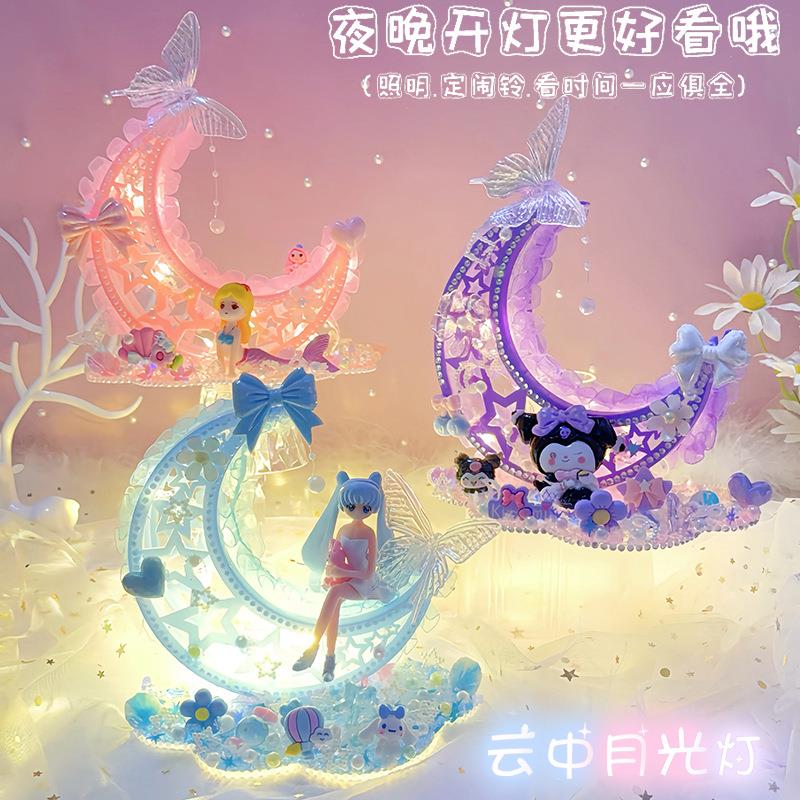 小女孩玩具4到6岁女童玩具8岁儿童DIY手工奶油胶月亮小台灯材料包