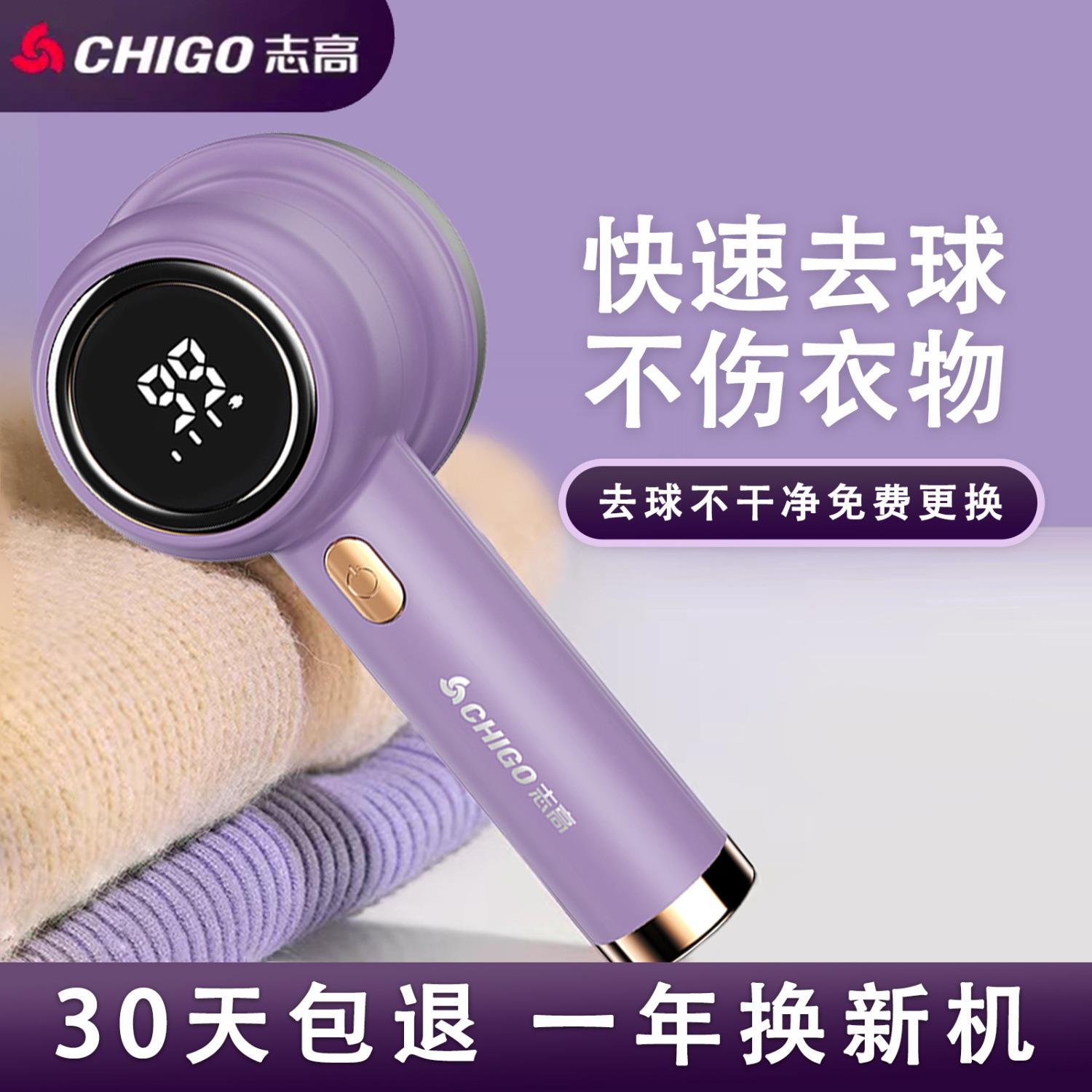 修毛器衣服毛球大功率去球神器数显毛球修剪器家用充电式衣服起球