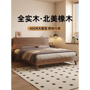 180cmx200cm双人床床实木床现代简约1.5m家用单人床1.8m主卧红橡