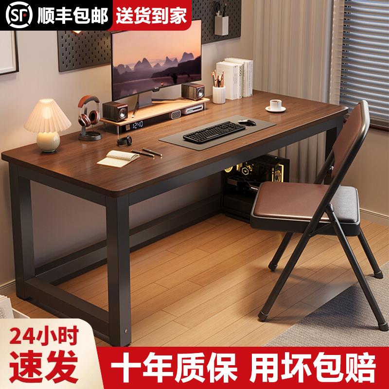 电脑桌小型家用台式电脑桌办公专用卧室家用学生学习写字桌台式简