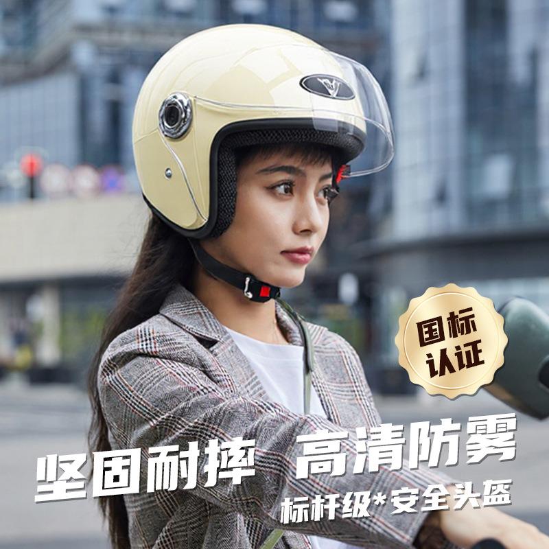 新型头盔女款2025新款冬电动车新国标3c秋冬季自行车女男高颜值电