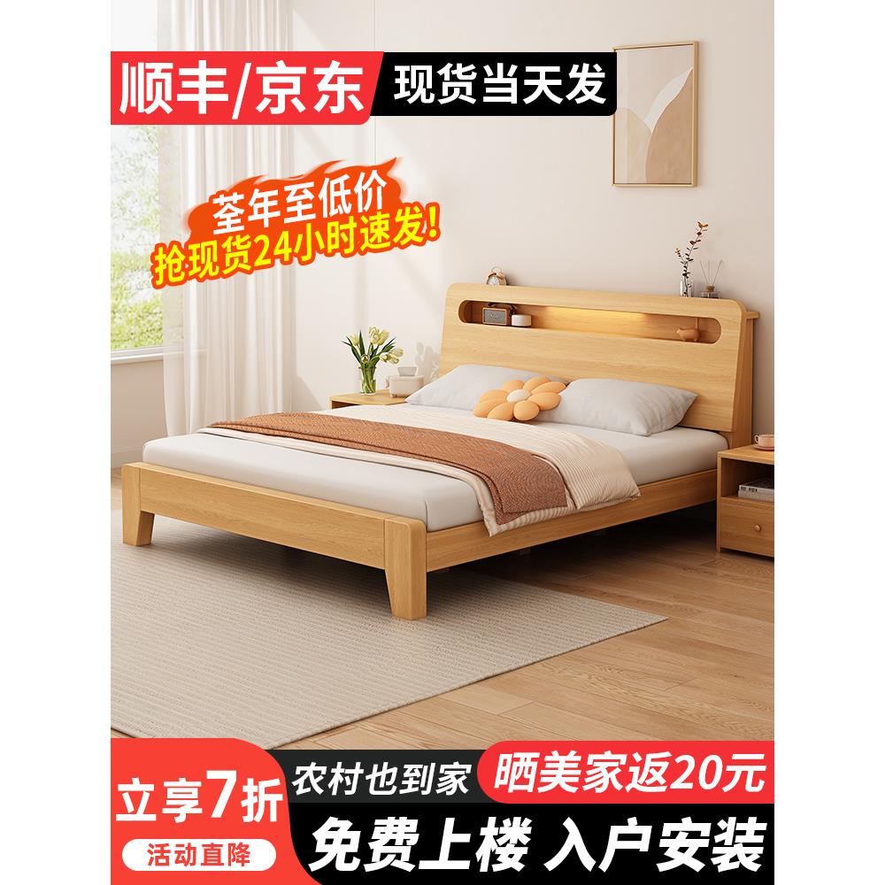 木头床双人床1米5新式单人床实木床简约现代1.5米双人床主卧1.8m