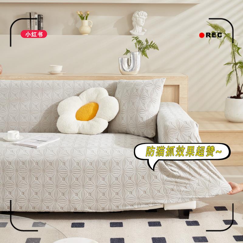 2025新款高档沙发垫三位一贵妃全套四季通用沙发套全包萬能简约现