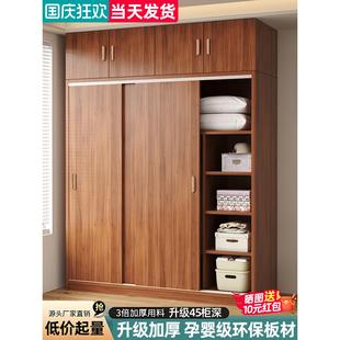 简易新型衣柜家用卧室推拉门家用卧室小户型简易组装出租房用经济