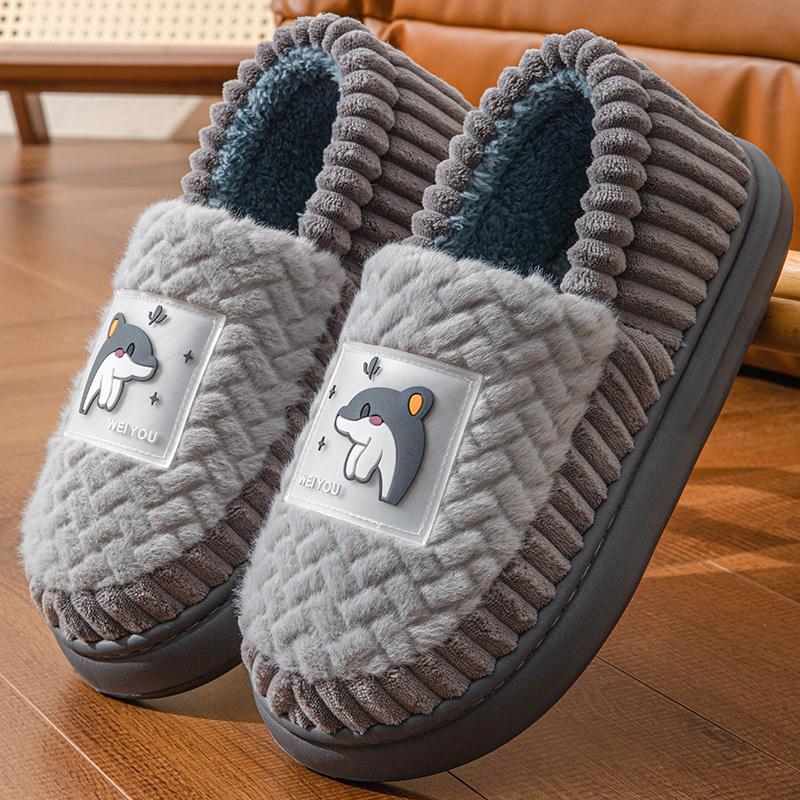 男士棉拖鞋男款2025新款冬包跟男冬季家居室内防滑加厚软底家用毛
