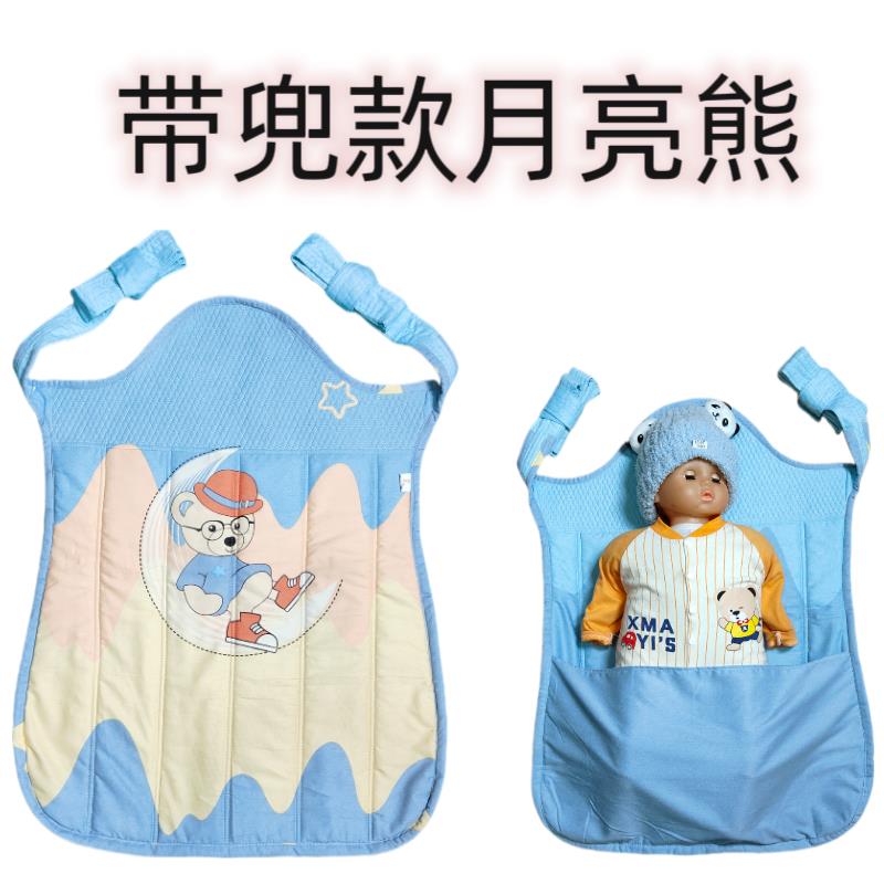 云贵川婴儿背带挡风被云川手工婴儿宝宝传统老式背带前后背式广东