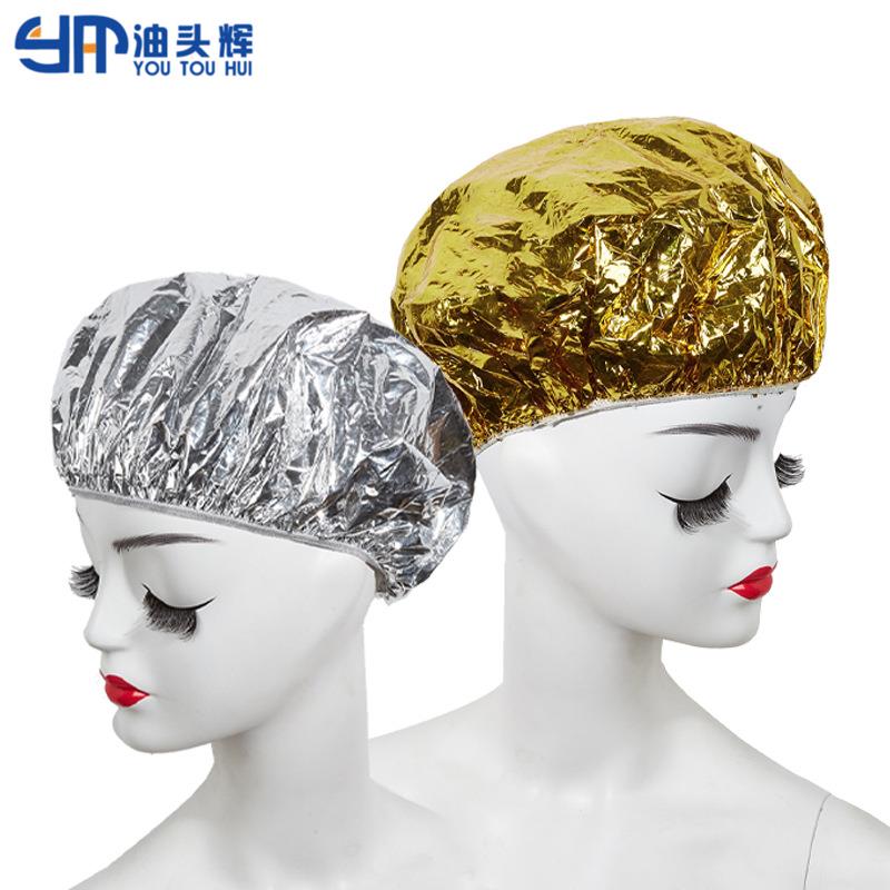 铝箔恒温锡纸帽发廊专用美发焗油染发工具锡纸发膜帽子染发帽