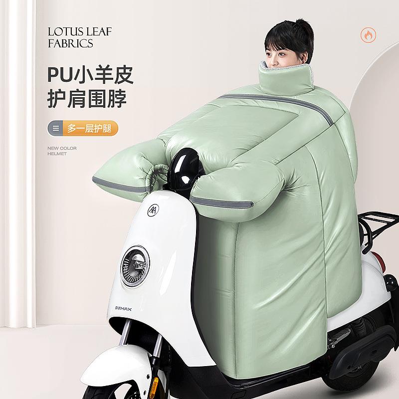 冬用电动车挡风被冬加厚加大冬季PU皮电瓶摩托车冬天加绒加厚防水