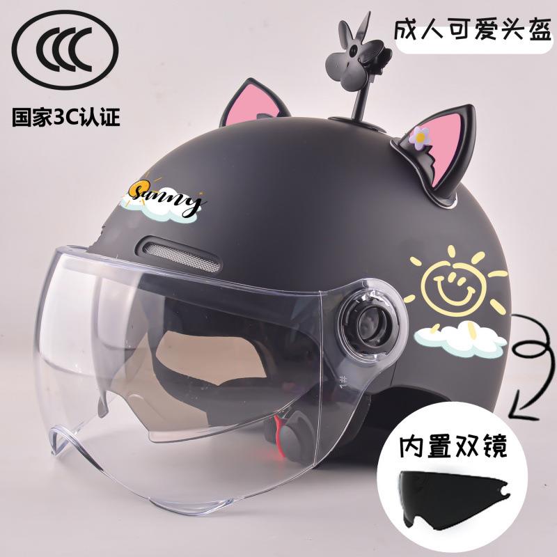 2025年新款头盔女电动车冬用头盔电动摩托车男女士夏季双镜半盔新