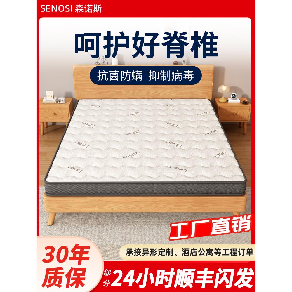 一米五床垫180x200床垫10cm厚床垫硬垫子天然椰棕垫家用折叠棕榈